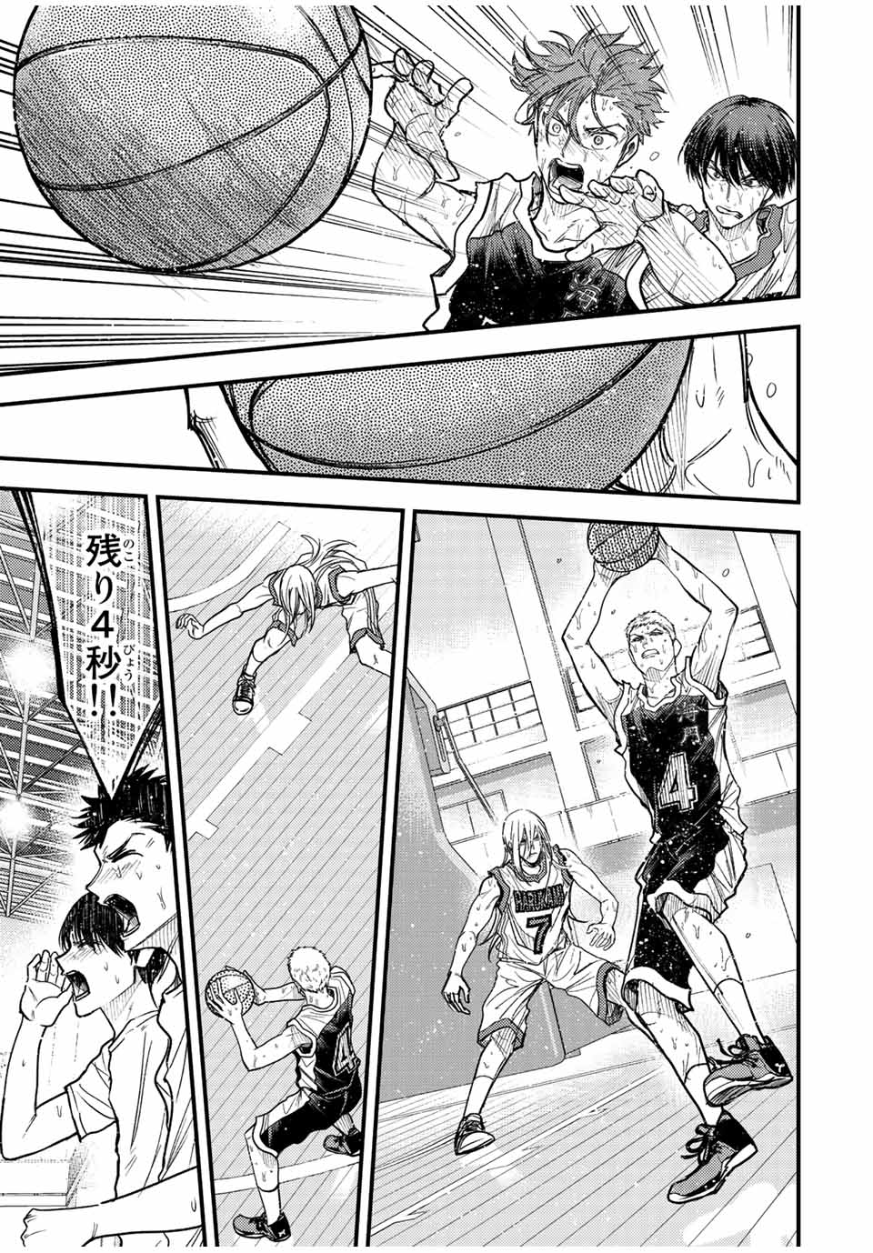 B and ALIVE - Chapter 38 - Page 5