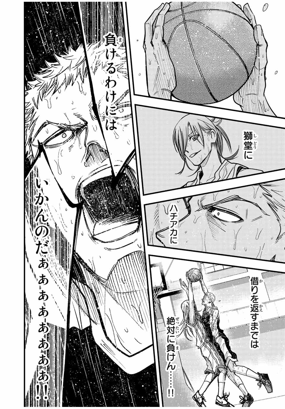 B and ALIVE - Chapter 38 - Page 8