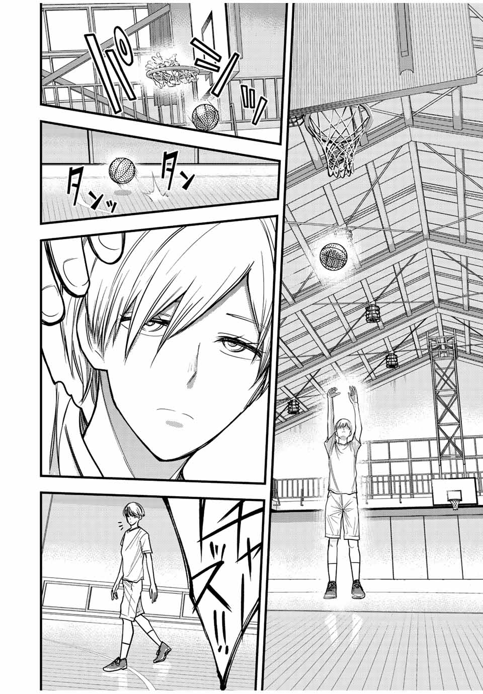 B and ALIVE - Chapter 39 - Page 2