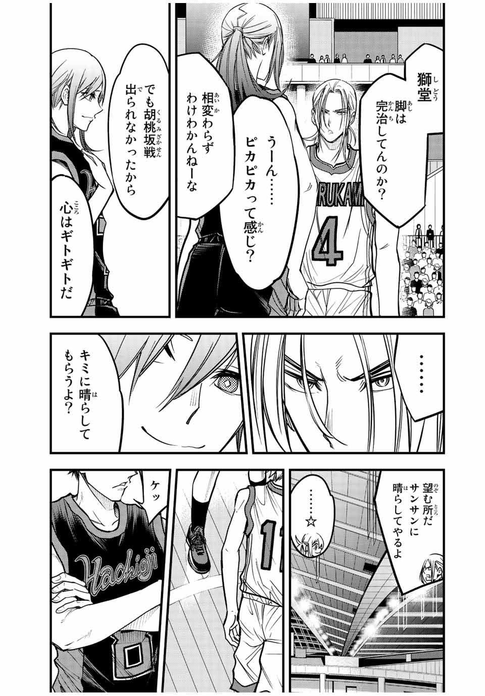 B and ALIVE - Chapter 40 - Page 11