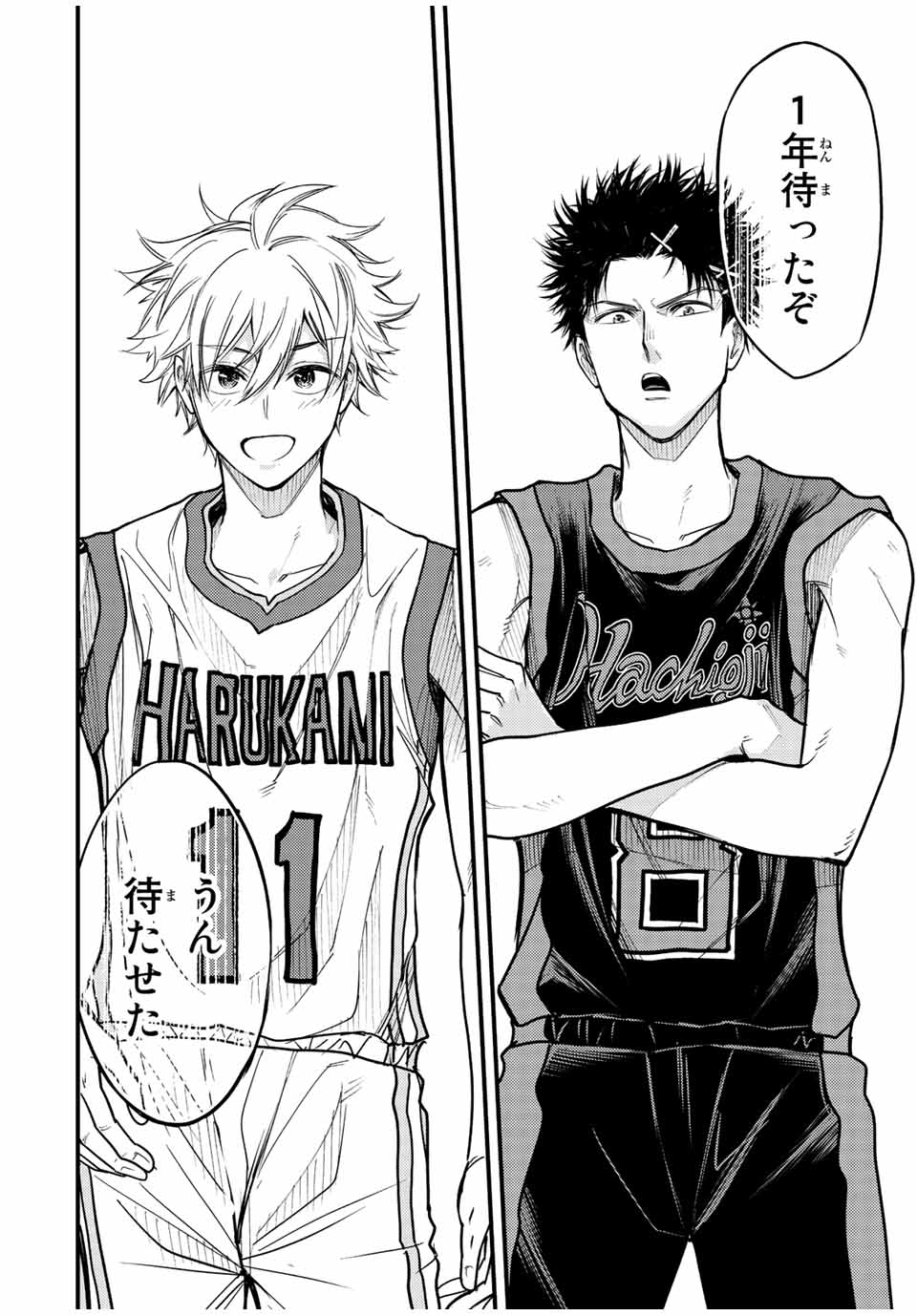 B and ALIVE - Chapter 40 - Page 12