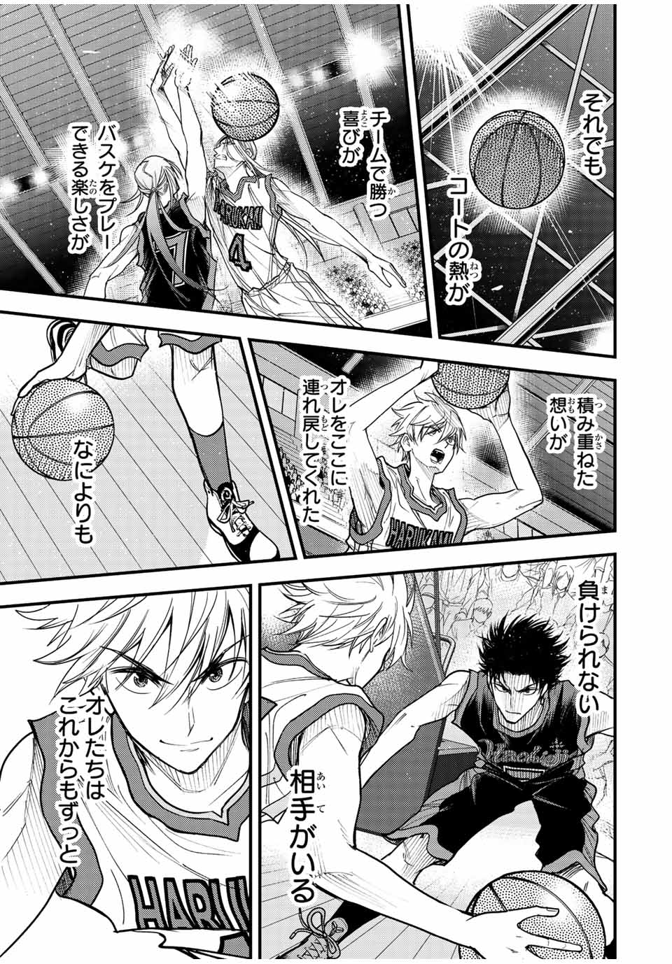 B and ALIVE - Chapter 40 - Page 15