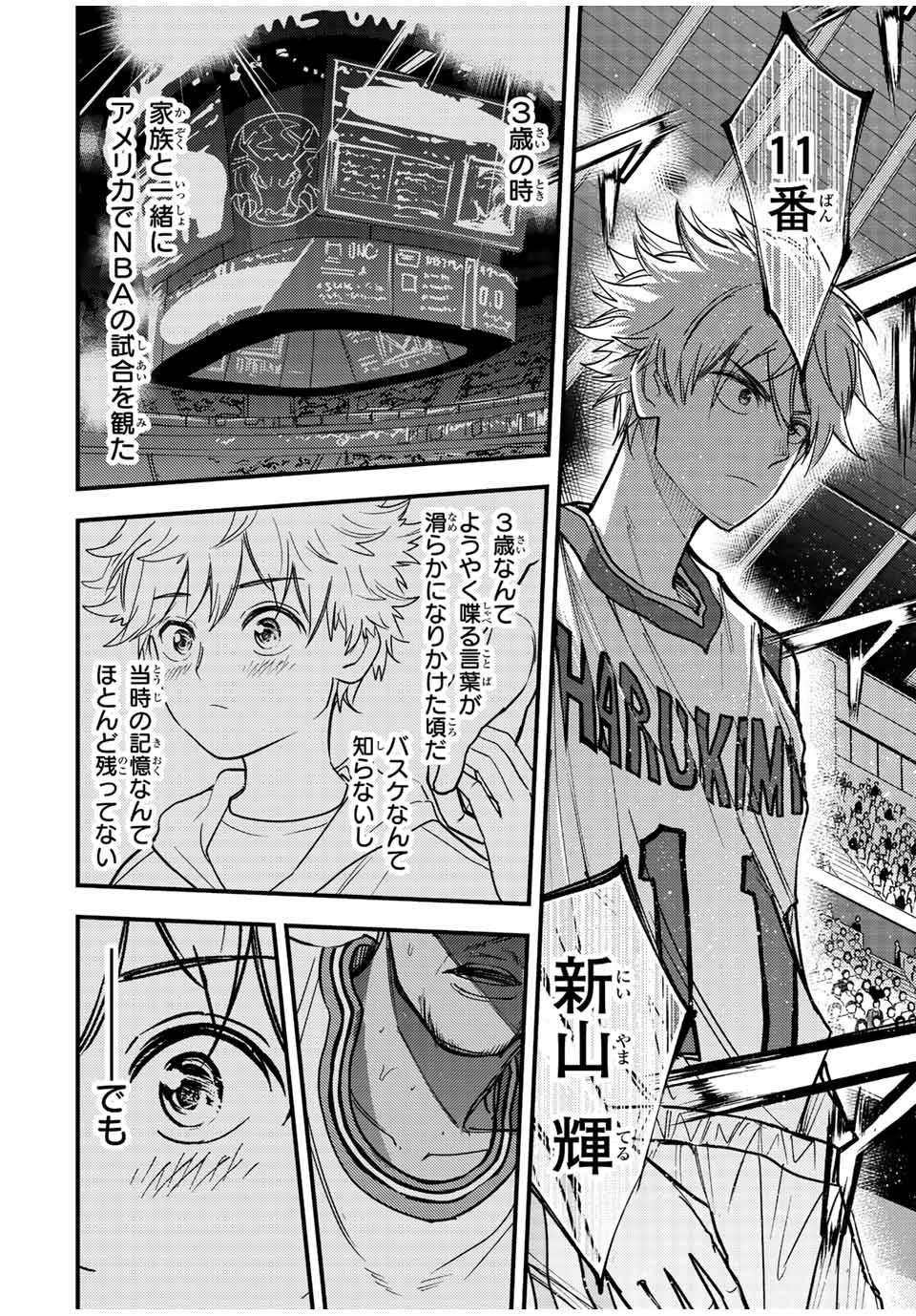 B and ALIVE - Chapter 40 - Page 8