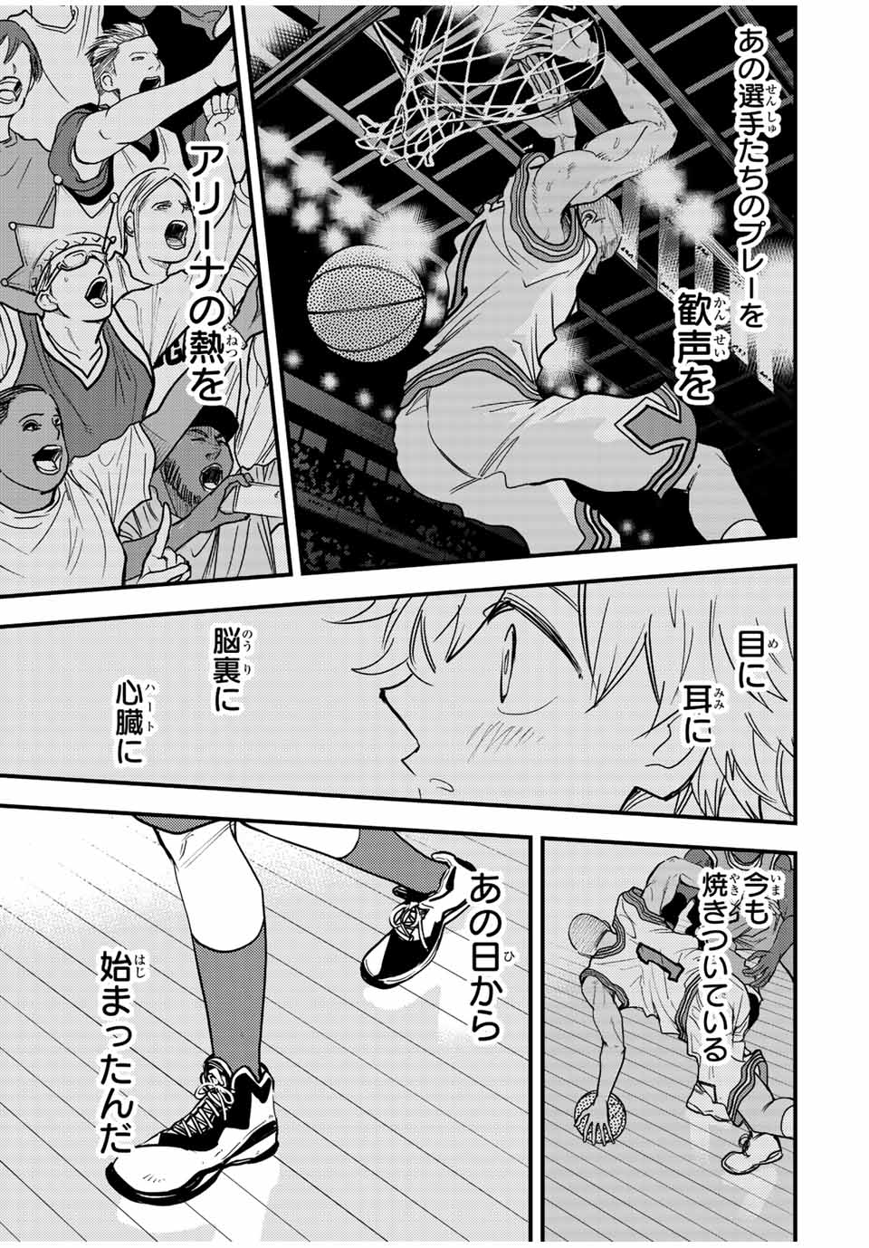 B and ALIVE - Chapter 40 - Page 9