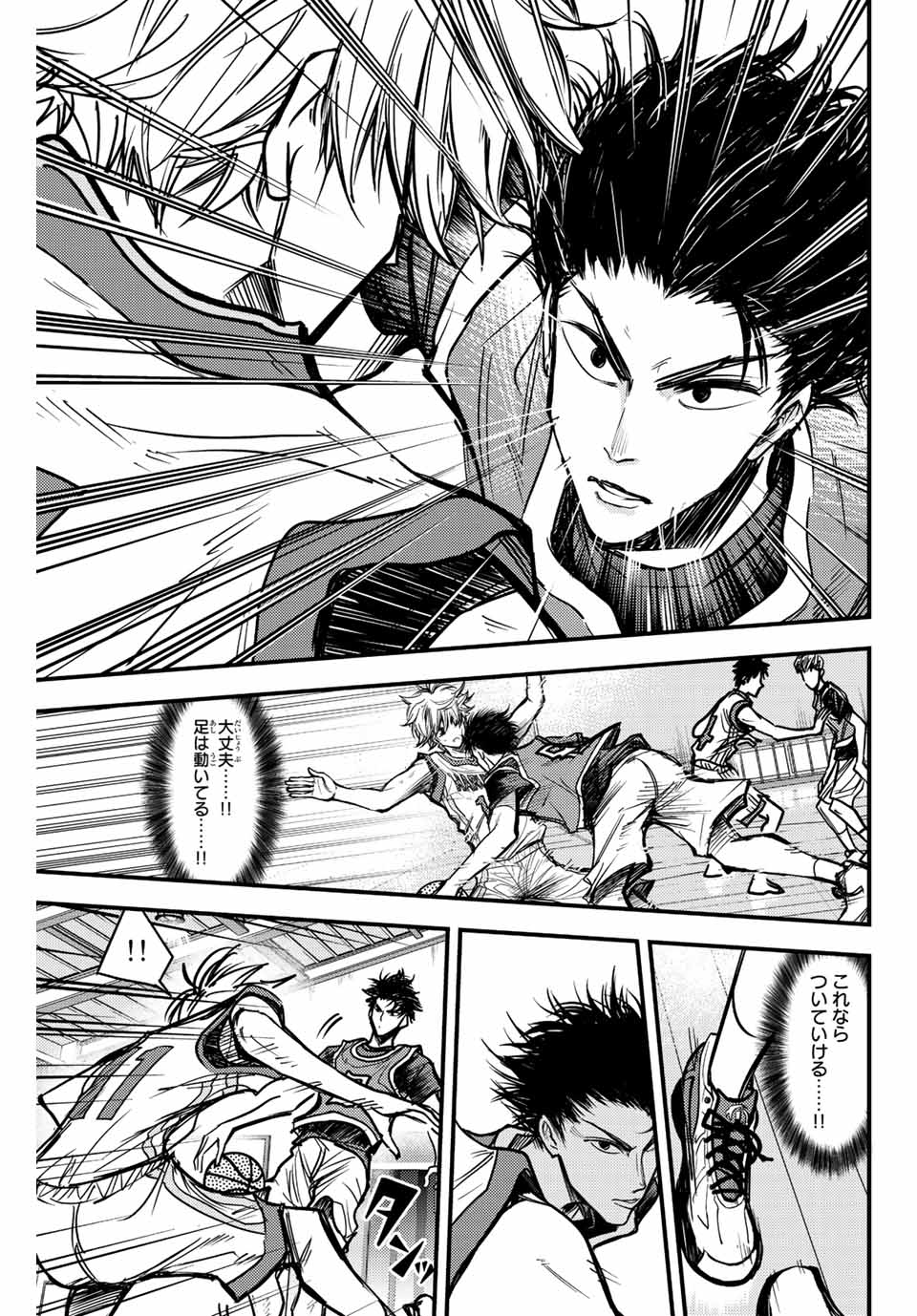 B and ALIVE - Chapter 6 - Page 13