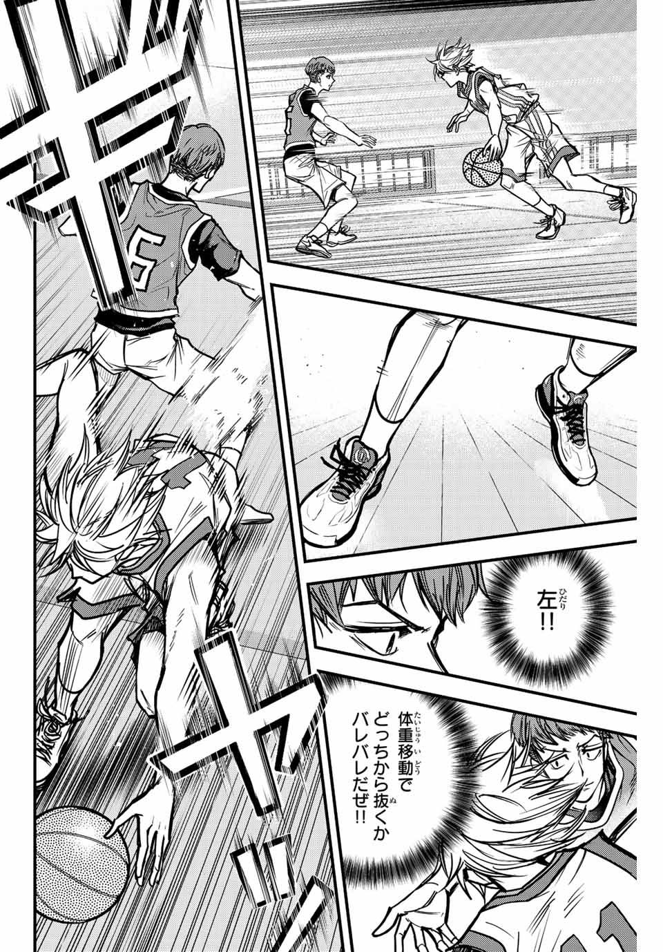 B and ALIVE - Chapter 7 - Page 10