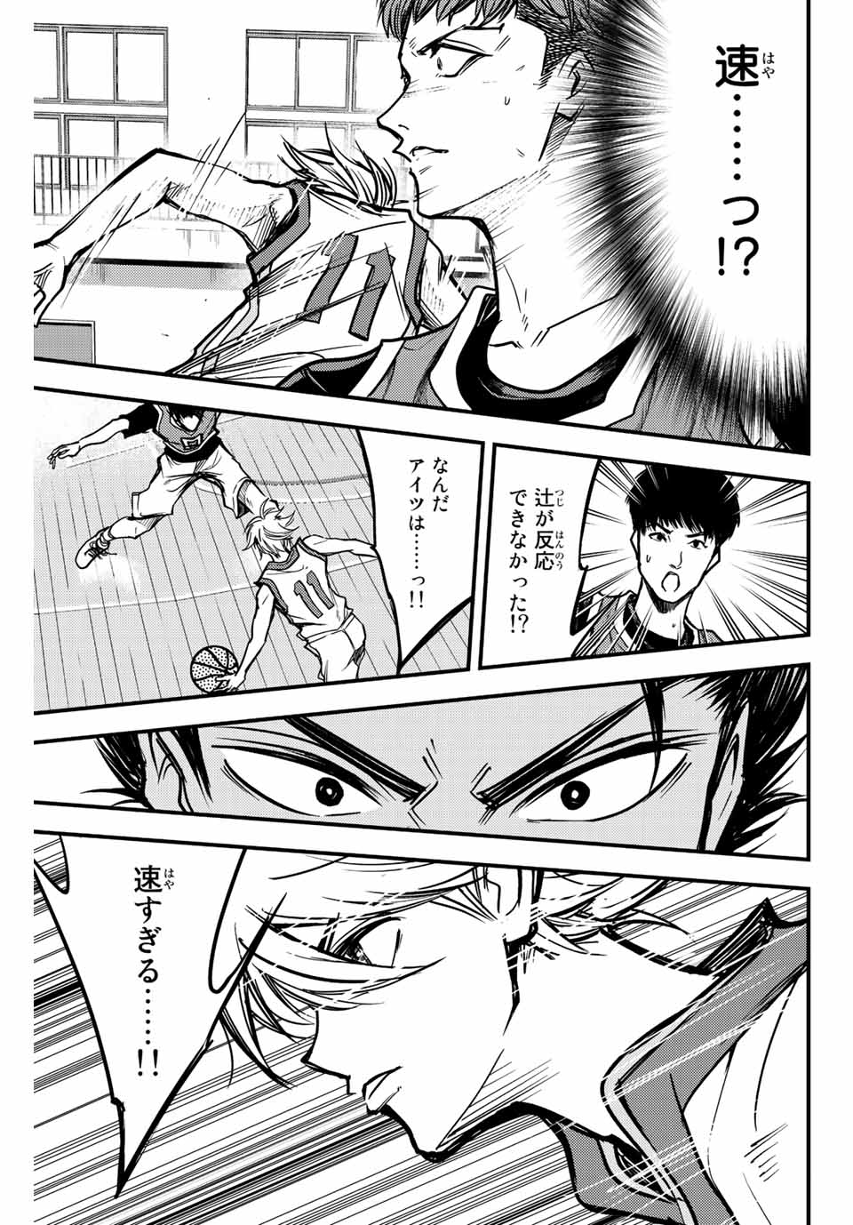 B and ALIVE - Chapter 7 - Page 11