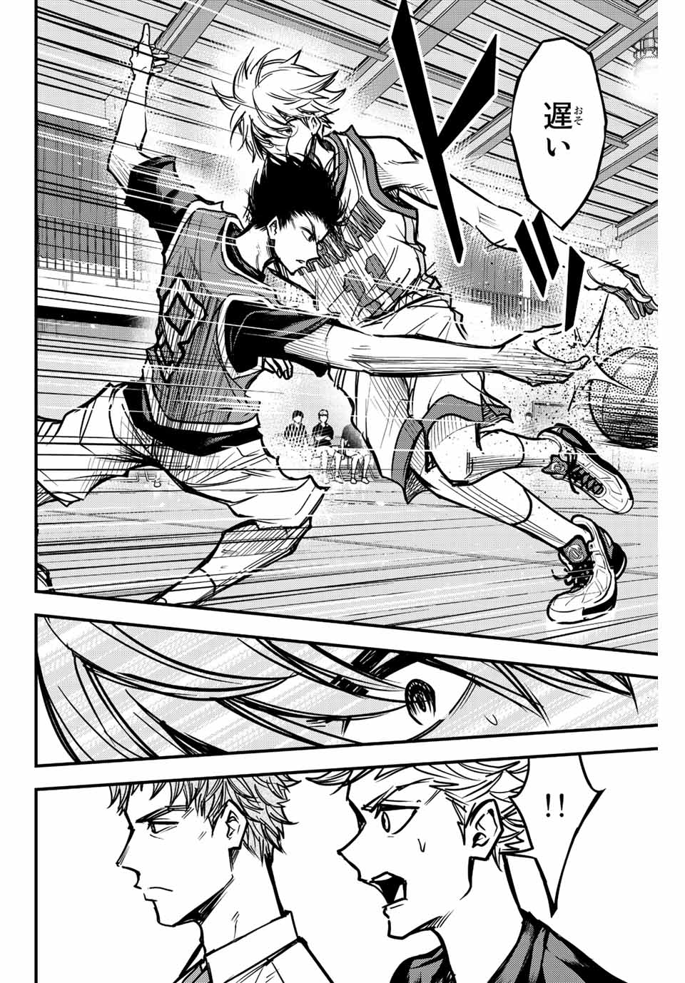 B and ALIVE - Chapter 7 - Page 12