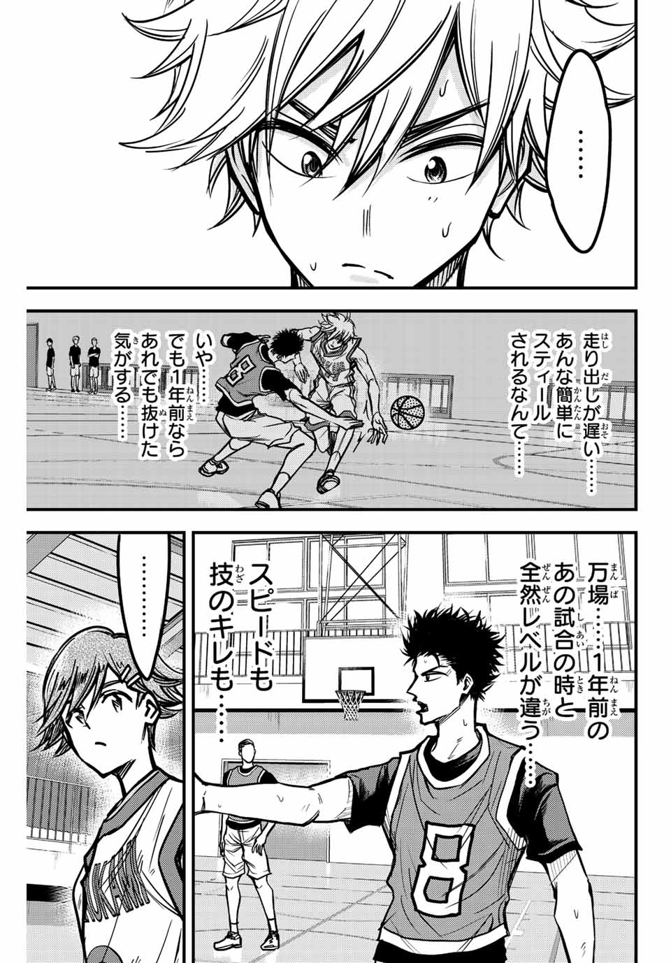 B and ALIVE - Chapter 8 - Page 3