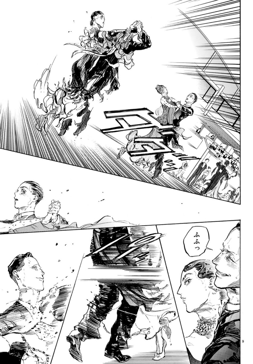 Ballroom e Youkoso - Chapter 50 - Page 9