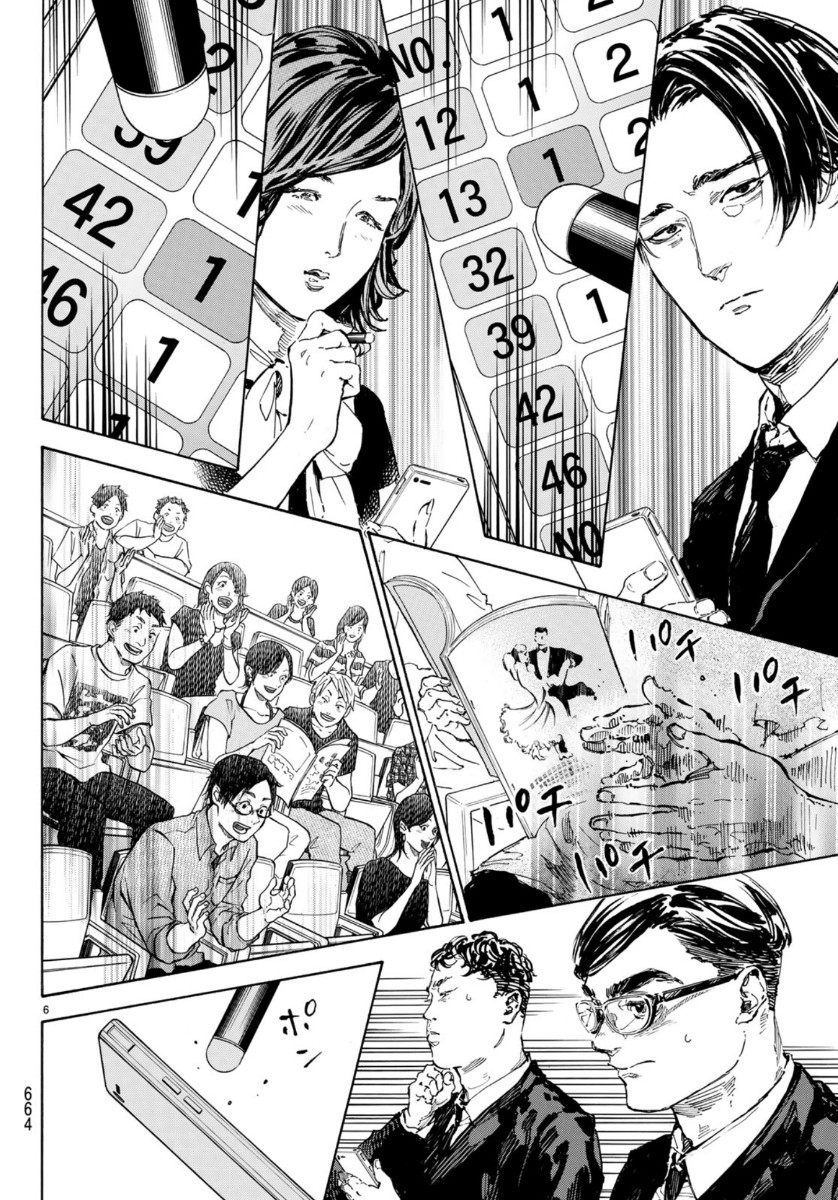 Ballroom e Youkoso - Chapter 51 - Page 6