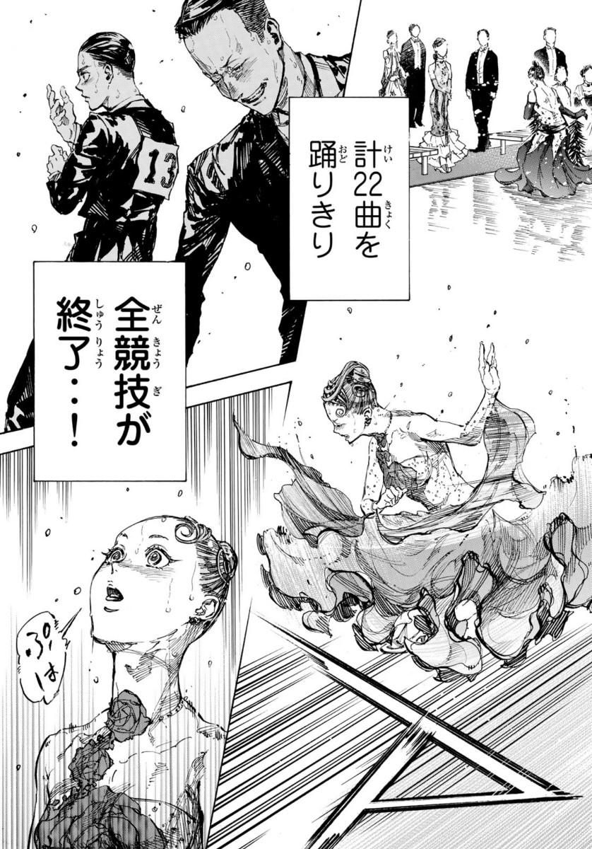 Ballroom e Youkoso - Chapter 51 - Page 9