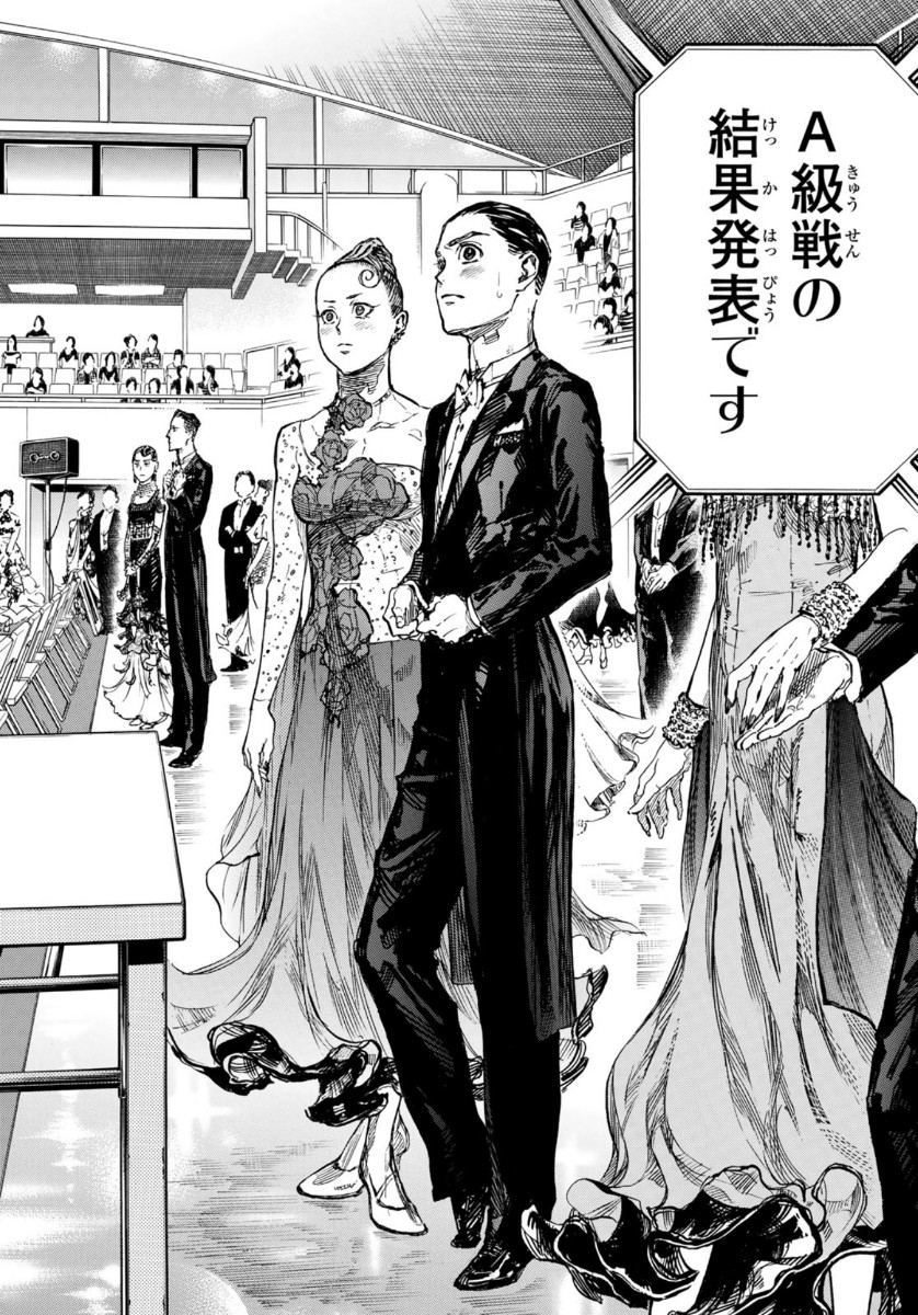 Ballroom e Youkoso - Chapter 52 - Page 6