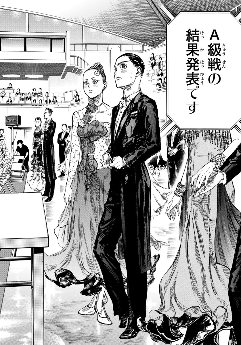 Ballroom e Youkoso - Chapter 53 - Page 3