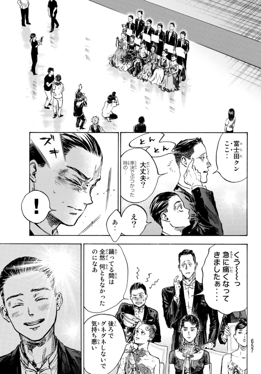 Ballroom e Youkoso - Chapter 54 - Page 13