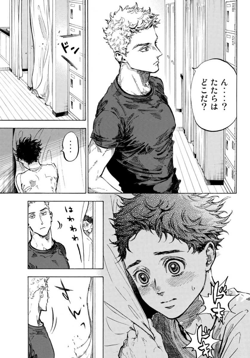 Ballroom e Youkoso - Chapter 55 - Page 13