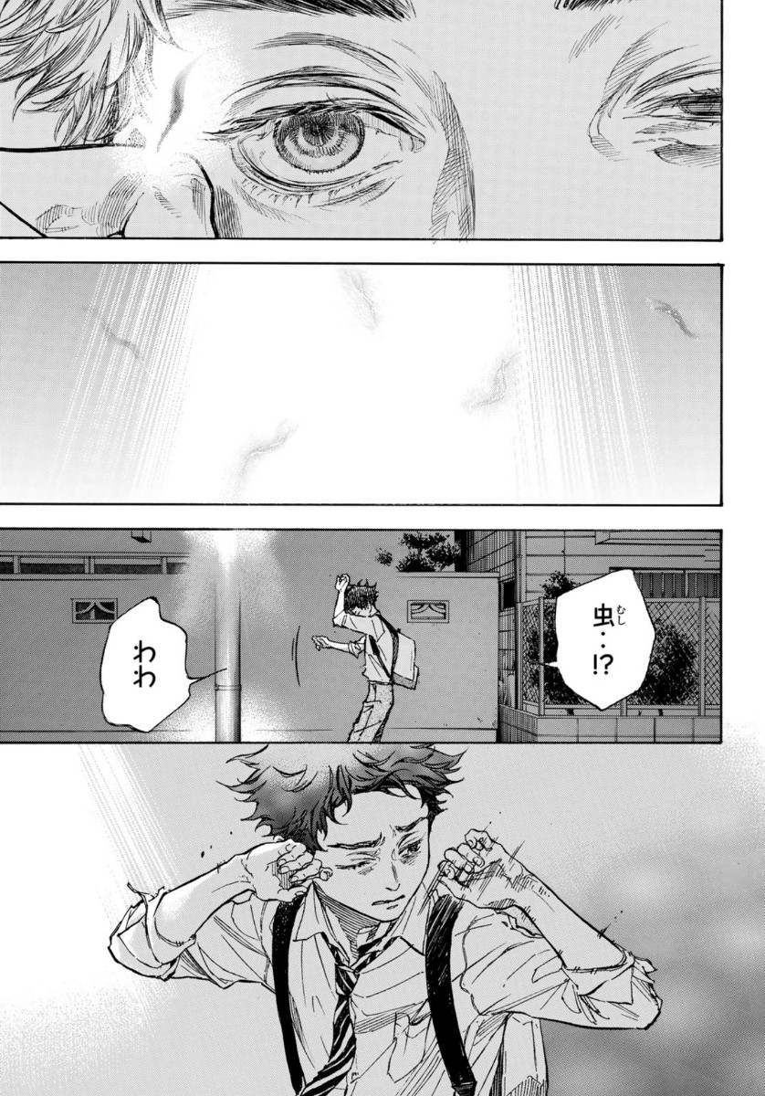 Ballroom e Youkoso - Chapter 55 - Page 29