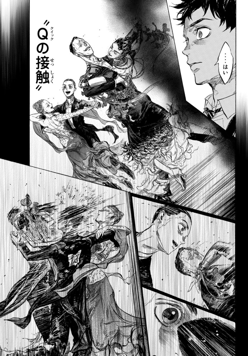 Ballroom e Youkoso - Chapter 57 - Page 15