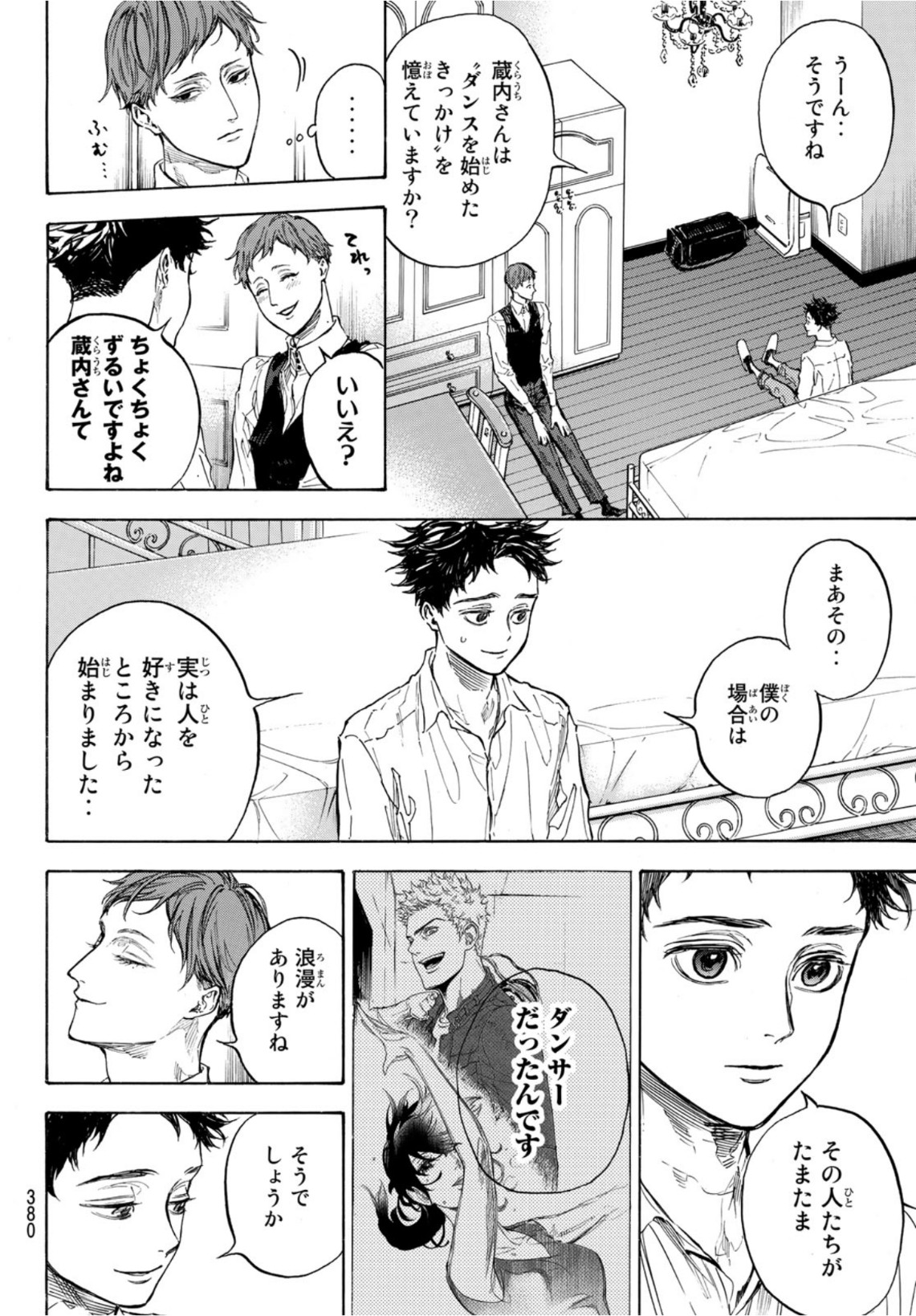 Ballroom e Youkoso - Chapter 61 - Page 22