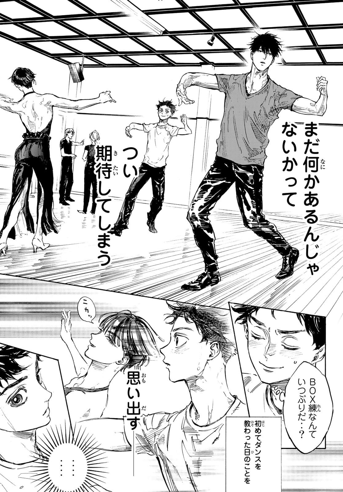 Ballroom e Youkoso - Chapter 62 - Page 17