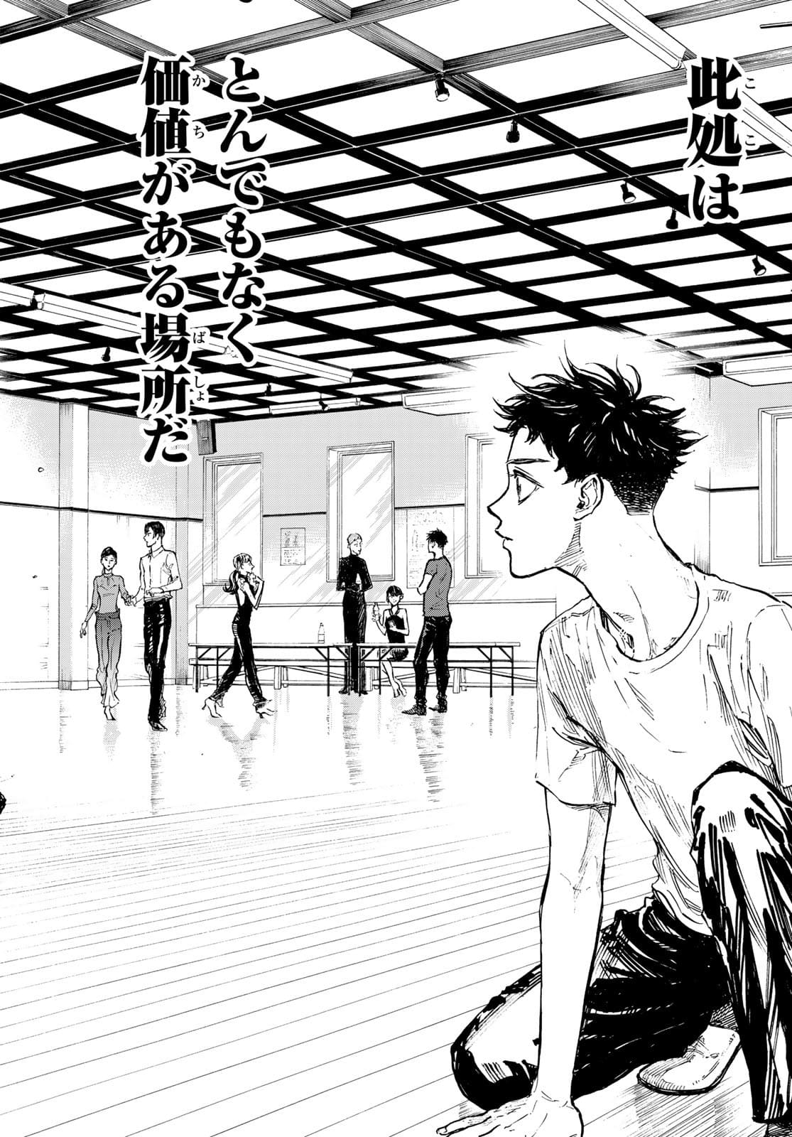 Ballroom e Youkoso - Chapter 62 - Page 4