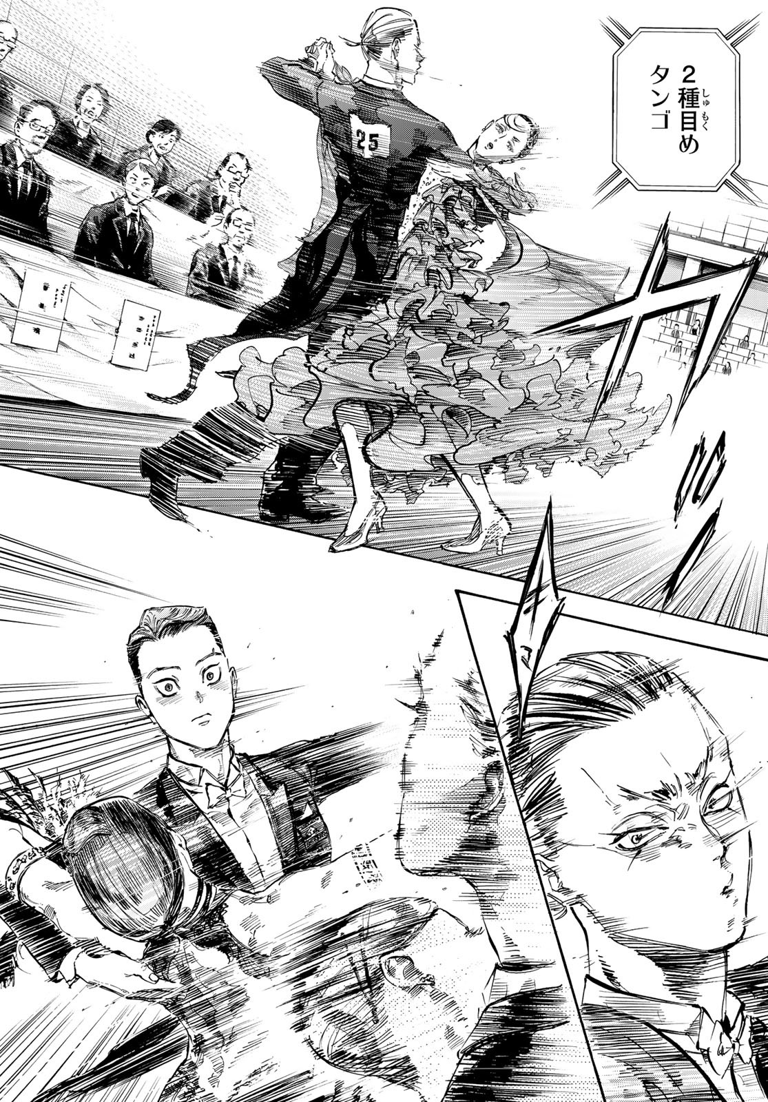 Ballroom e Youkoso - Chapter 63 - Page 6