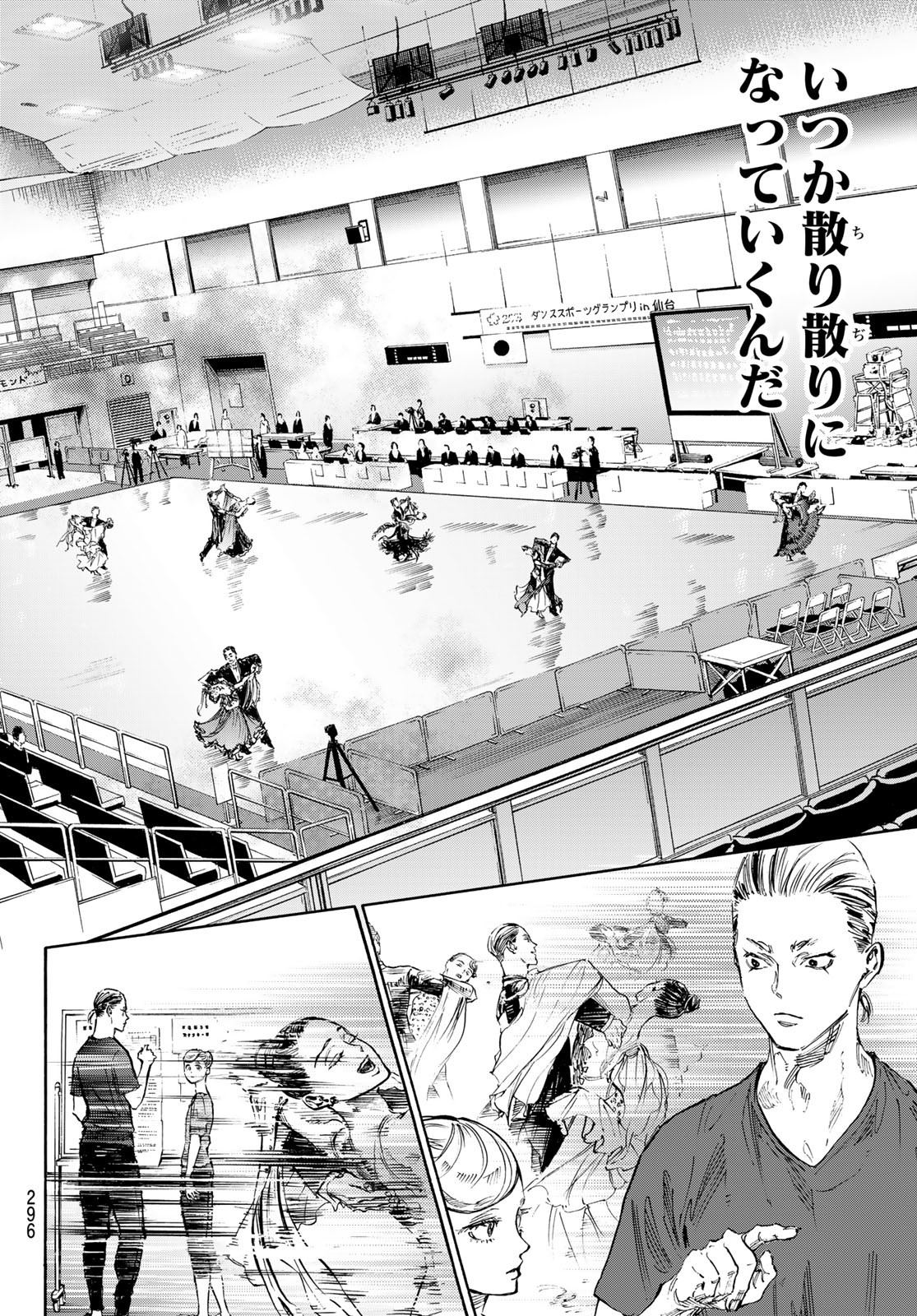 Ballroom e Youkoso - Chapter 64 - Page 8