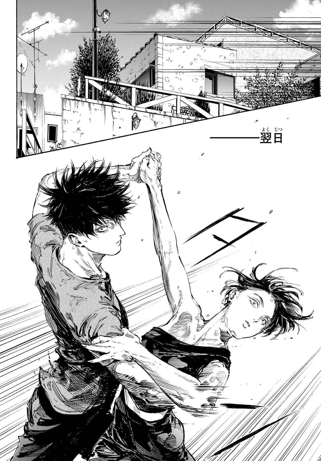 Ballroom e Youkoso - Chapter 65 - Page 10