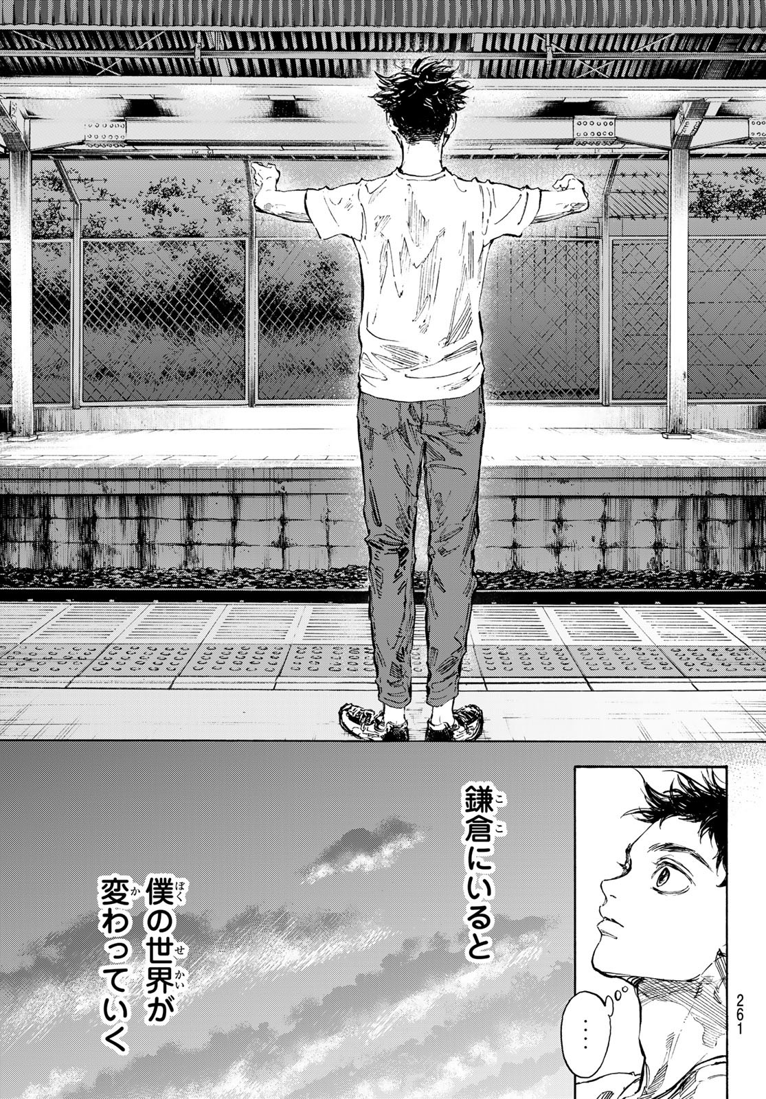 Ballroom e Youkoso - Chapter 65 - Page 13