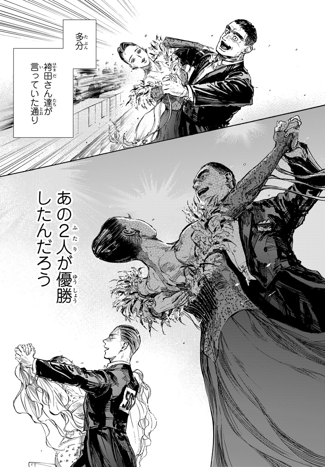 Ballroom e Youkoso - Chapter 65 - Page 9