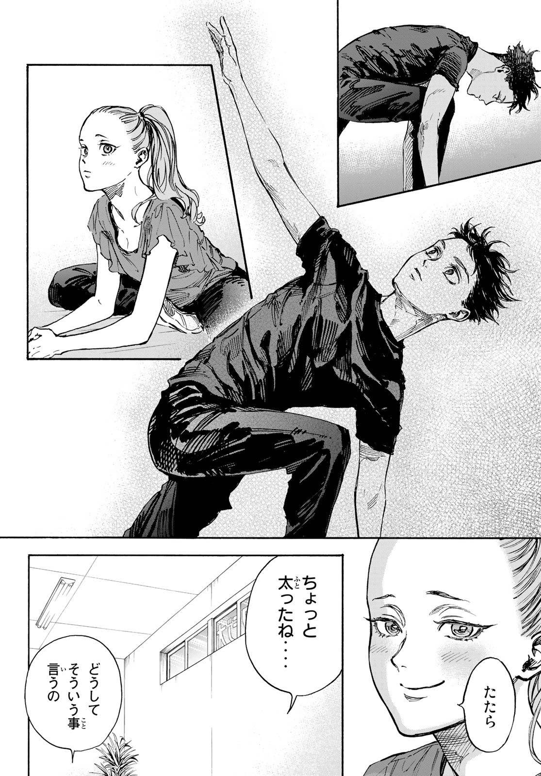 Ballroom e Youkoso - Chapter 66 - Page 10