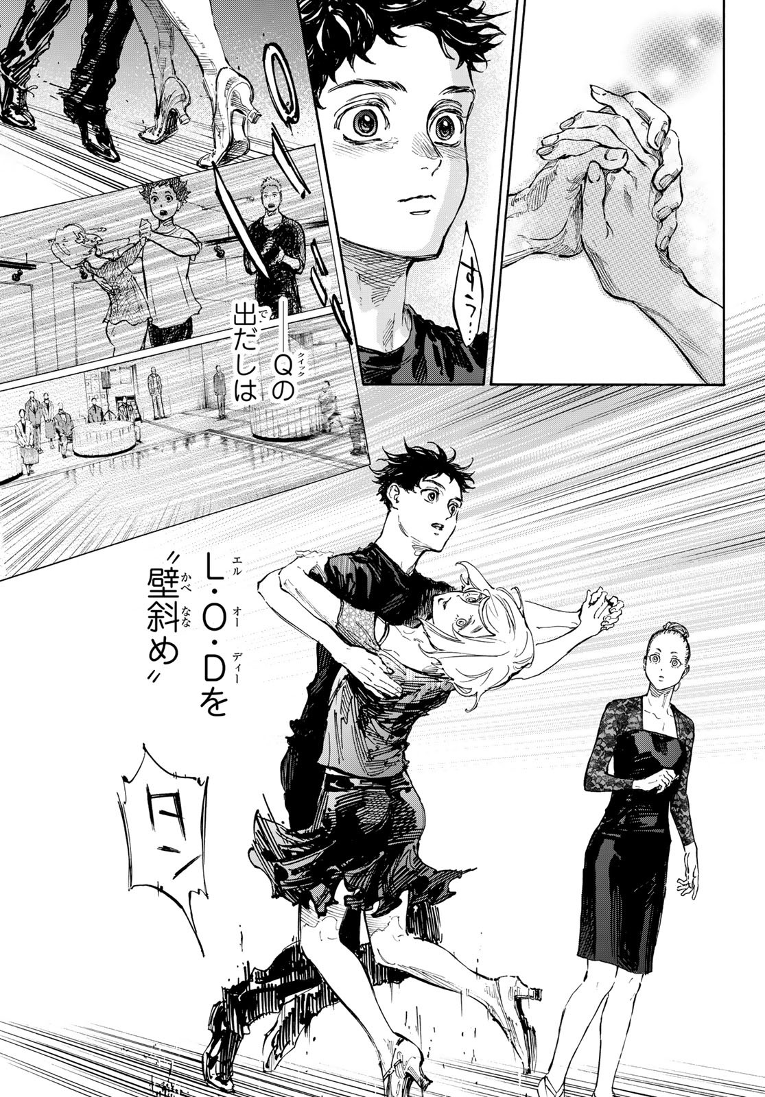 Ballroom e Youkoso - Chapter 70 - Page 3