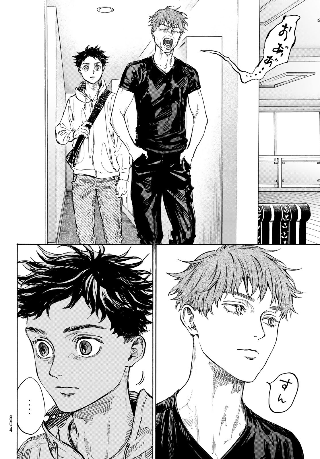 Ballroom e Youkoso - Chapter 71 - Page 2