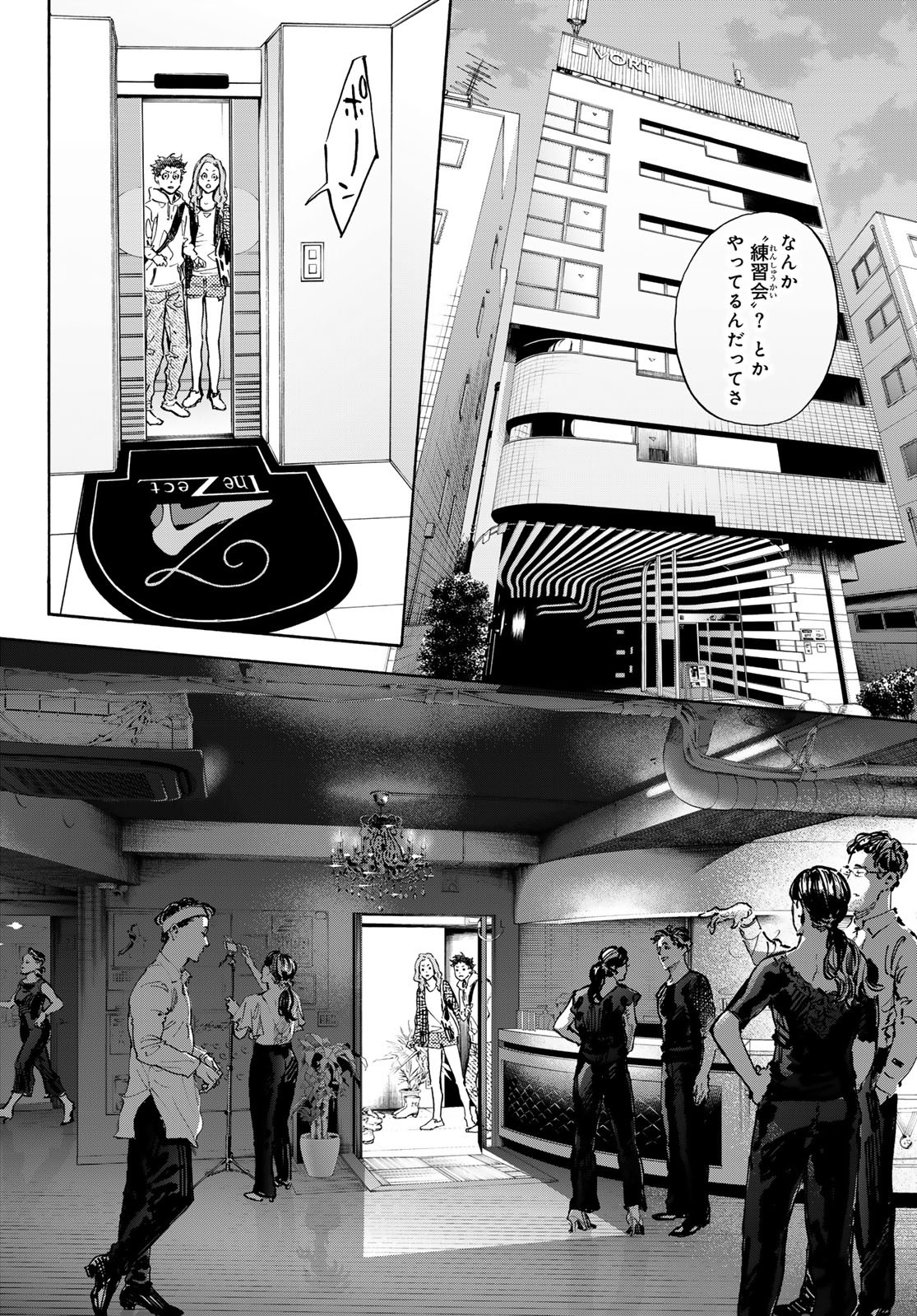 Ballroom e Youkoso - Chapter 71 - Page 22