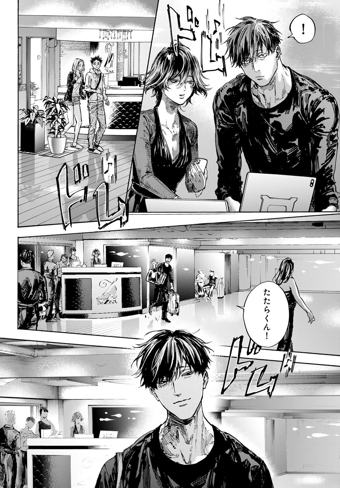 Ballroom e Youkoso - Chapter 71 - Page 24