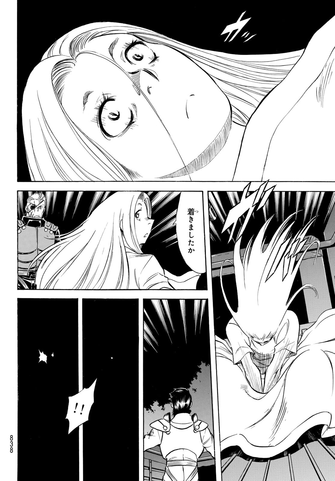 Ballroom e Youkoso - Chapter 71 - Page 36