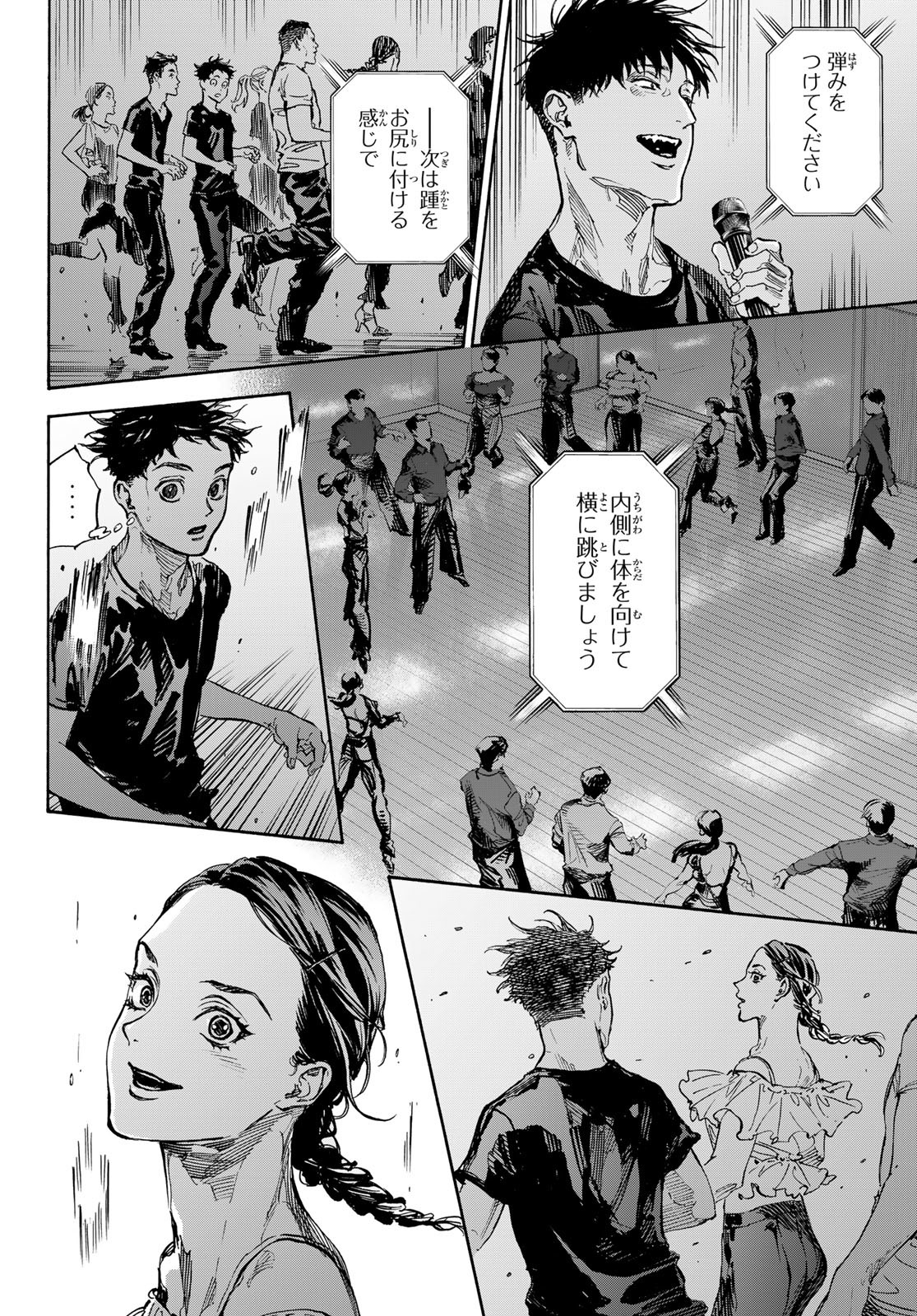 Ballroom e Youkoso - Chapter 72 - Page 10