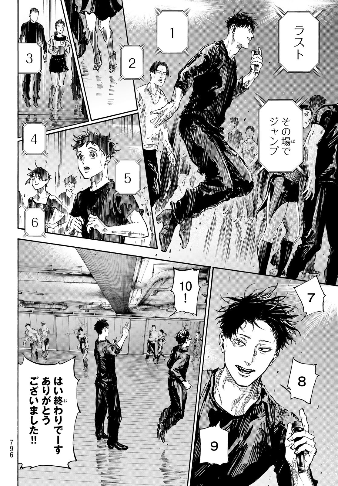 Ballroom e Youkoso - Chapter 72 - Page 12