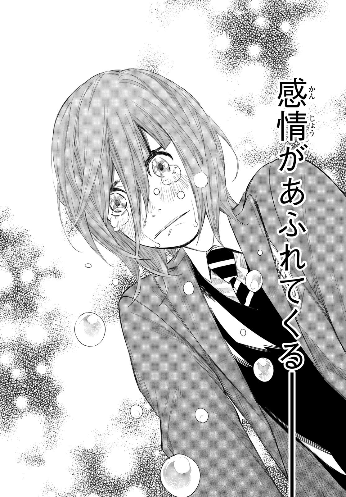 Banjou no Orion - Chapter 85 - Page 16