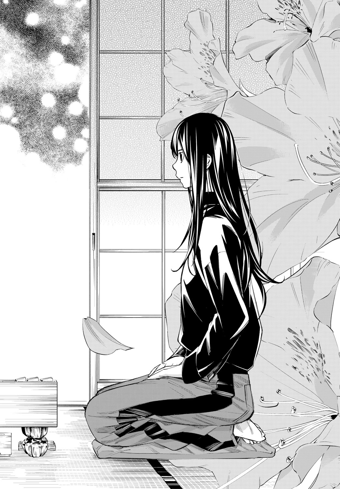 Banjou no Orion - Chapter 94 - Page 2