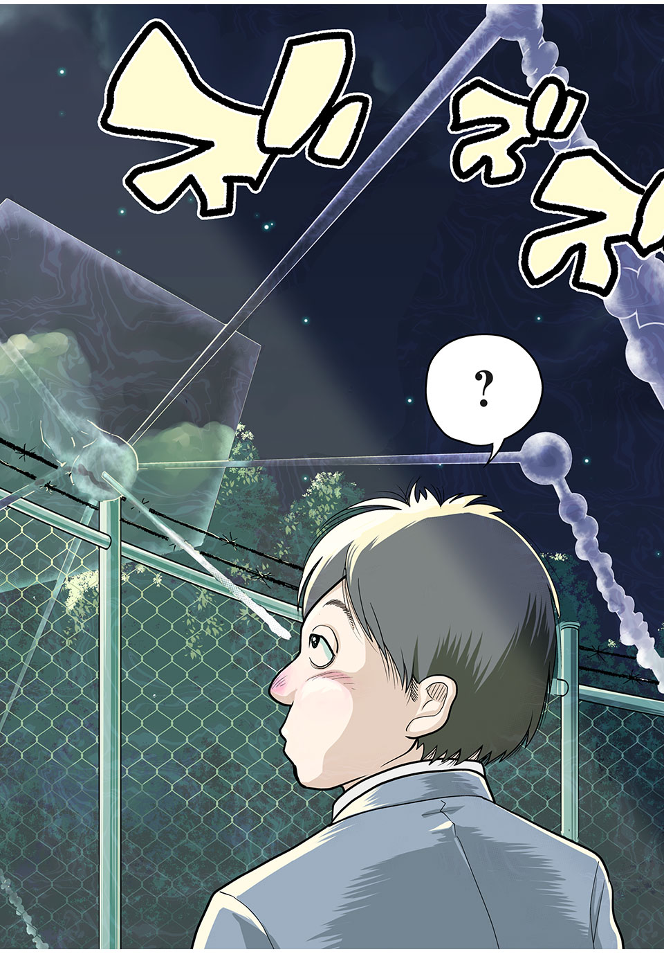 Bannou Henka Mekatorou~iigo - Chapter 1 - Page 2