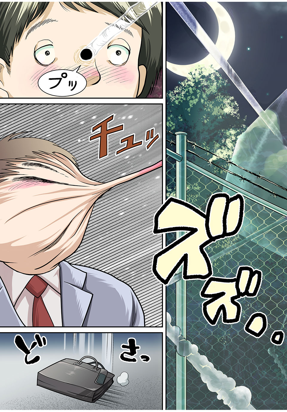 Bannou Henka Mekatorou~iigo - Chapter 1 - Page 3