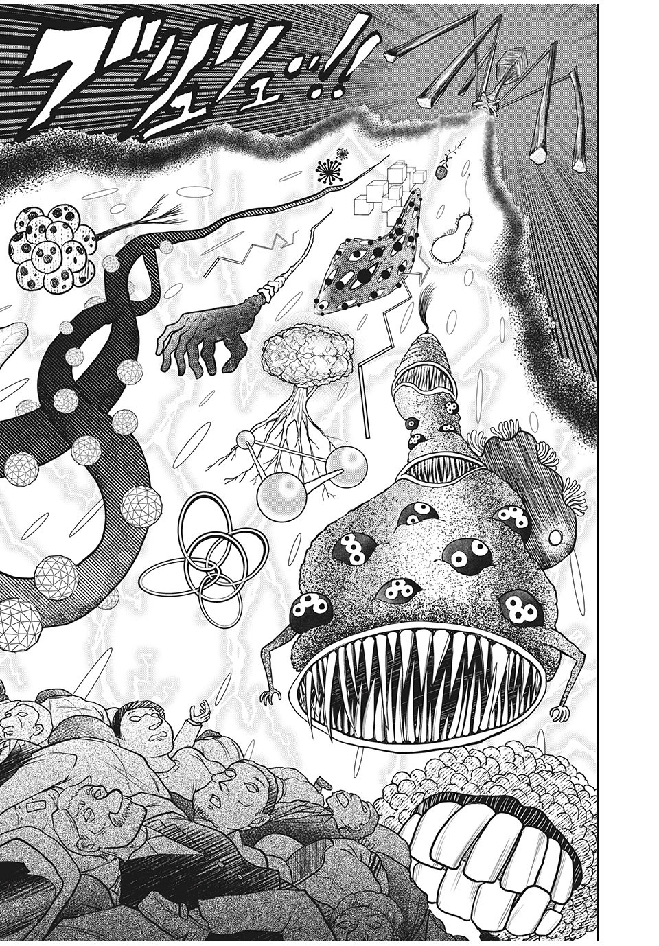 Bannou Henka Mekatorou~iigo - Chapter 4 - Page 15