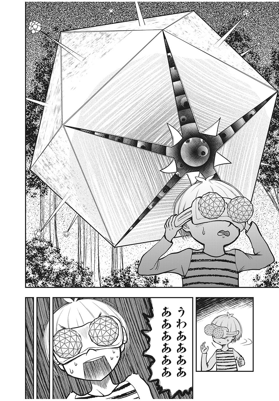 Bannou Henka Mekatorou~iigo - Chapter 4 - Page 4