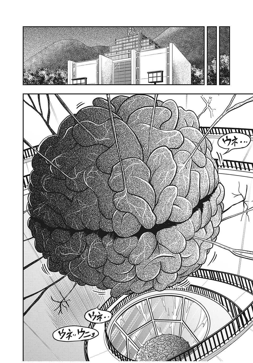 Bannou Henka Mekatorou~iigo - Chapter 4 - Page 8