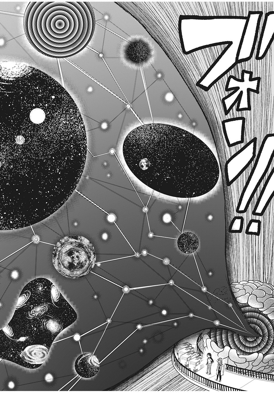 Bannou Henka Mekatorou~iigo - Chapter 5 - Page 10