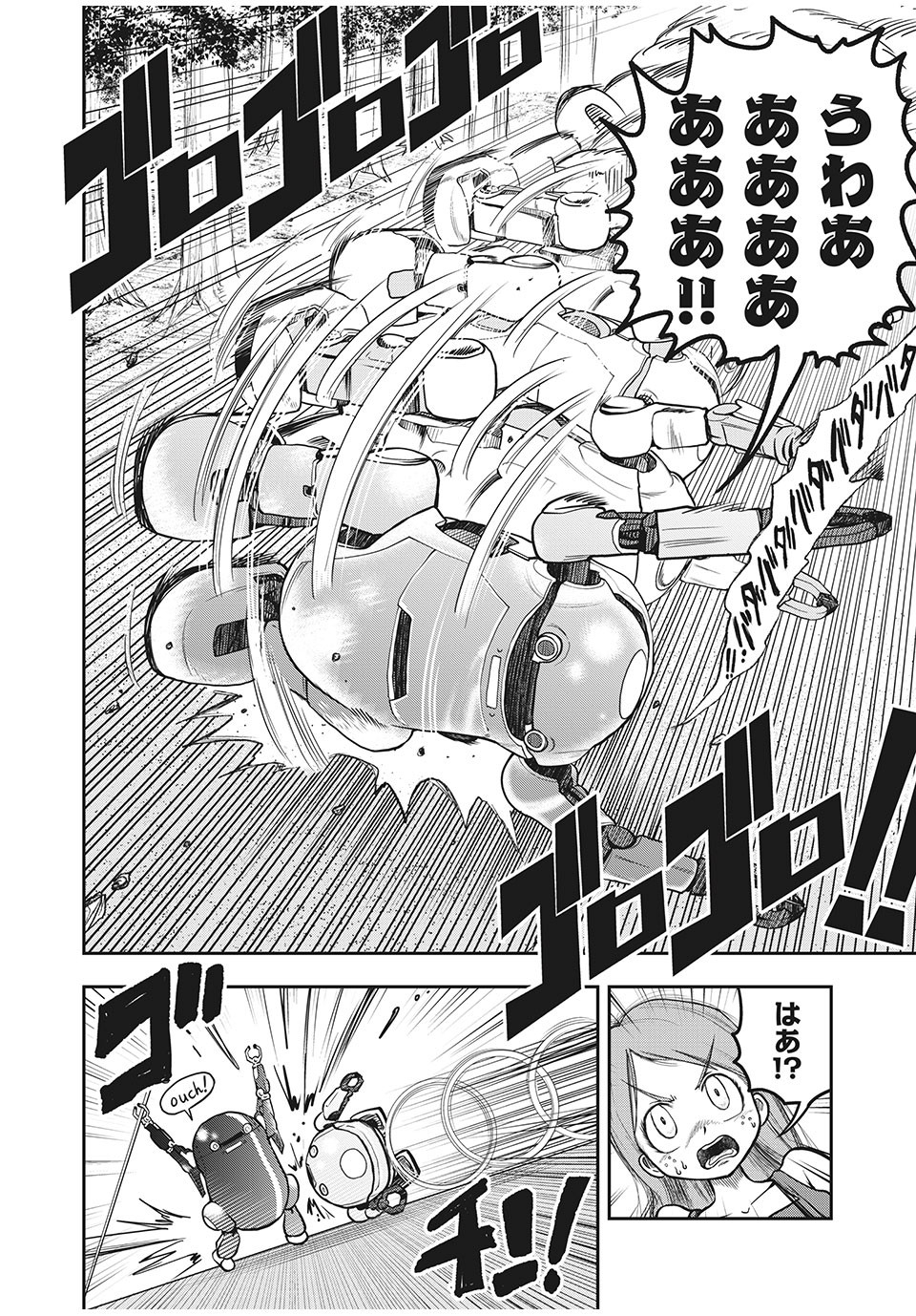 Bannou Henka Mekatorou~iigo - Chapter 5 - Page 2