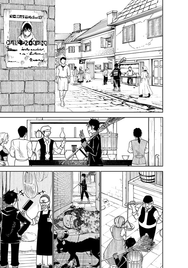 Bastard Swordsman - Chapter 1 - Page 39