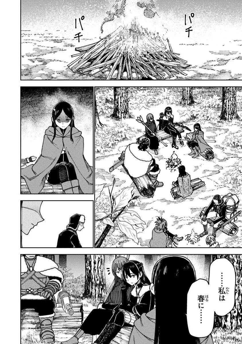 Bastard Swordsman - Chapter 17.2 - Page 11