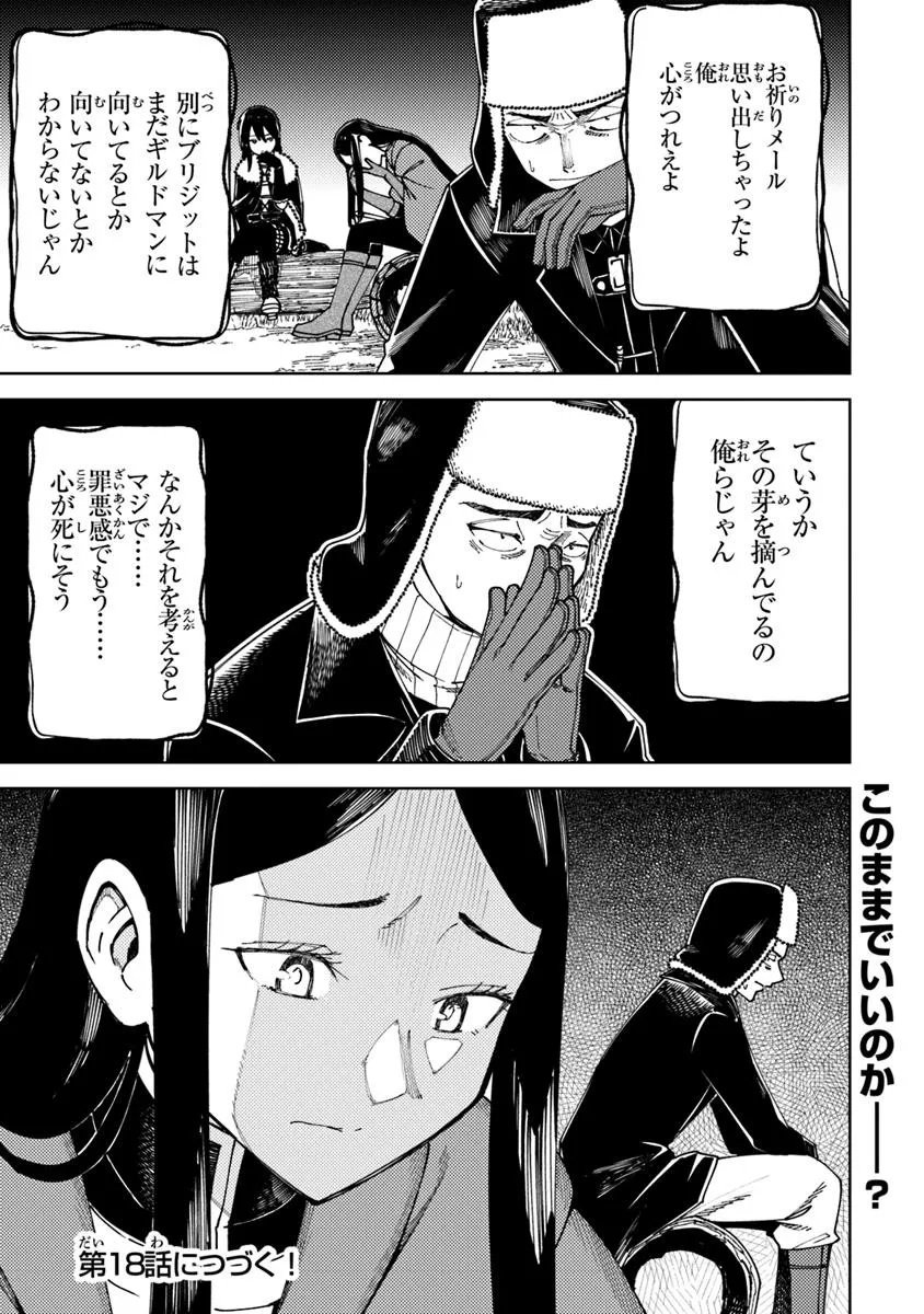Bastard Swordsman - Chapter 17.2 - Page 14